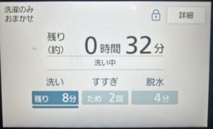 新之助上布をドラムで洗ってみる