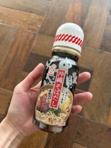 沖縄そばのだし