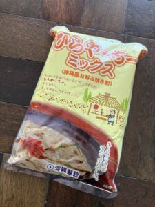 ヒラヤーチーミックス