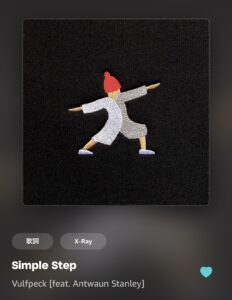 vulfpeck 「Simple Step」
