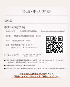 反物がわたしたちの手元に届くまで