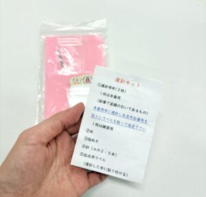 運針チャレンジ!